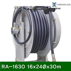 럭키 포켓SK타입 자동에어릴 RA-1630 16x24파이x30m (1EA)lucky525!