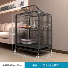 고양이 케이지 이동식 단 펜스 2층 화장실 하우스 공간 놀이터 대형, [블랙] 쁘띠 더블 62*44*80, 세트2[메쉬매트+해먹+매트+세트1], 세트2 메쉬매트+해먹+밴드+세트1