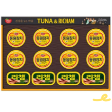 동원 튜나리챔 63호 선물세트, 6세트