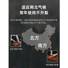 주방도마 오단목 도마 원목 가정용 항균 곰팡이 방지 도마 주방-93640, 07.【365일 품질보증】42X28