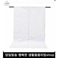쇼핑몰광고 프로필 사진촬영 사진관 배경지 촬영소품 다용도걸이 제품촬영소품 상품광고 소품샵, 200x138