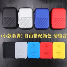 헤드폰파우치 서부 디지털 WD이동 하드디스크 2.5인치 파우치 도시바 Lenovo디지털 수납케이스, 기본, T18-(작은사이즈 각 코스)자유 코디