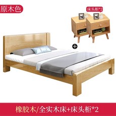 bellevue침대