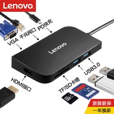 Lenovo Type-C 도킹 스테이션 메이트 애플 맥북 프로 에어 컴퓨터 컨버터 어댑터 용 노트북 스플리터 허브 썬더 볼트 3HDMI 멀티 인터페이스 USB 확장, 0.17m + 【8 in 1】 Dock