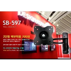 보인sl2