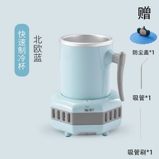 usb쿨링컵