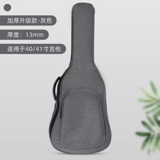 기타 컬러 폼케이스 통기타 폼캐이스 가방 소프트 박스 어깨 휴대용 긱백, 3. 색상 분류: 두껍게 업그레이드 회색 4041 인치
