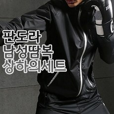 남성 땀복 상하의세트 헬스복 트레이닝세트, M, 그레이