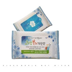 더맑은세상일회용2000매