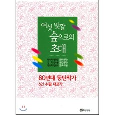 80년대aiwa마이마이가격