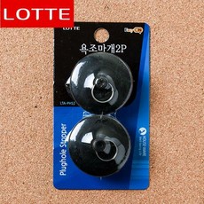 오플라아기욕조마개