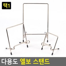 상패받침대