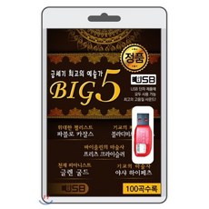usb블루레이