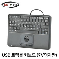 kensingtonorbit무선트랙볼마우스