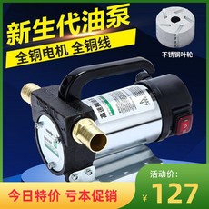 전동 정반전 후리다 12V24V220V 엎드리다 직류 땔감 기계를 추가함, 220V 감압밸브 오일펌프 _자 봉인