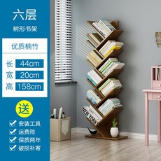 원목 북타워 트리형 책꽂이 책장, 갈색 6 층