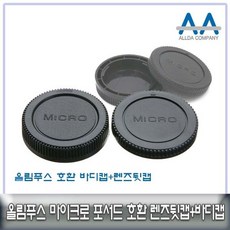 삼양옵틱스어안렌즈마이크로포서드