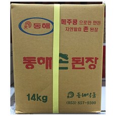 동해식품