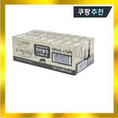 상하목장 멸균우유 200ml x 24, 상하목장 유기농 우유 200ml 24팩, 24개