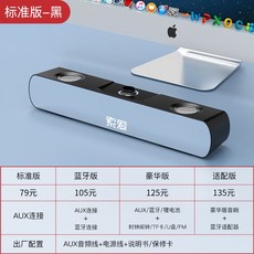 일체형서브우퍼