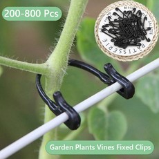 800/200 Pcs 정원 식물 덩굴 고정 클립 묶인 버클 래싱 후크 키위 포도 오이 토마토 줄기 패스너 가제트 접목