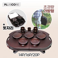 플코 초경량 휴대용 제기세트, 16개