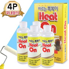 히트온전기매트