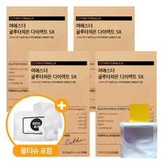 여에스더 글루타치온 다이렉트 5x 필름 에스더포뮬러 30매 + 설빈 물티슈 증정 S_B, 4개, 9.75g