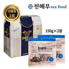 천해무 국물다시팩 10팩 20팩 30팩 40팩 50팩, 20개, 15g