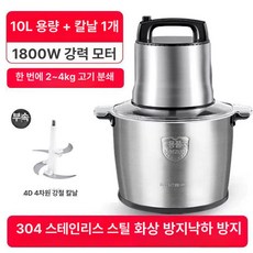 고기 마늘 대용량 다지기 소시지 차퍼 전동 기계 업소용 양념 쵸퍼 야채, 10L 1800W-1세트 칼, 1ml