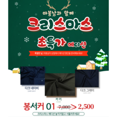 원단싸게파는곳