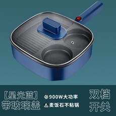 멀티쿠커4가지