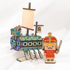 미니 거북선 만들기 배 모형 조립 장난감 키트 나무, 미니어처（미니거북선）