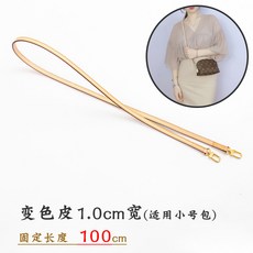 캄쿠몰 천연가죽 가방끈 스트랩 가방 부자재 크로스백 diy