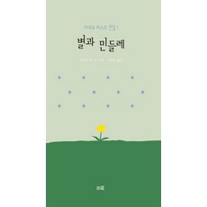 시가지나간자리에명화가