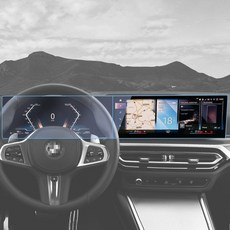 BMW 내비게이션 계기판 액정 보호 필름 3시리즈 320i, 4. HD 강화 필름 (일체형)