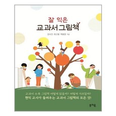 강수진그림책