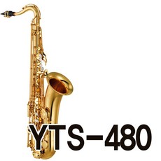 YAMAHA 야마하 테너 색소폰 YTS480 뮤직코리아 정품