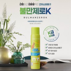 불만제로K 스프레이 강화액 소화기 400g