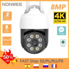 옥외용wifi