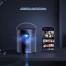 충전식빔프로젝터