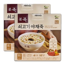 본죽 쇠고기 야채죽 300g x 8개입 x 2상자 | 쇠고기죽 쇠고기야채죽 환자식 영양죽 죽 | Bonjuk Beef and Vegetable Rice Porridge, 16개