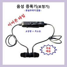 보청기 음성증폭기 고성능 프리미엄 골전도 아님, 1세트, AVA-100(블랙)