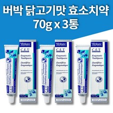 반려견 개 강아지 고양이 먹어도되는 먹는 바르는 치석제거 치킨맛 cet 치약, 3통