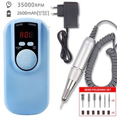 네일마스터드릴