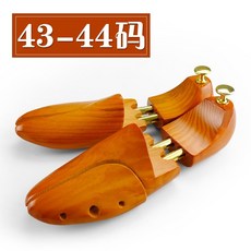 제골기 늘이기 가죽신발 슈트리 휴대용의자 남성 신발탈취팩 통이넓은 지지대 여성신발 작은사이즈 집게 신발클립 신발가게 나무, T14-브라운색 43-44사이즈 한쌍세트, 기본