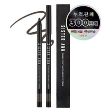 씨스터앤 더블이펙트 워터프루프 아이펜슬 1g, 08 매트브라운, 1개