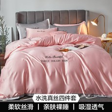 에어매쉬 4종 유러피안 반들반죽함 침대시트 쿨링 이불 커버 북유럽풍 인싸템, 생로랑 （연근 가루 ）