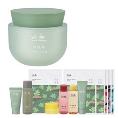 한율어린쑥크림