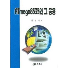 atmega책